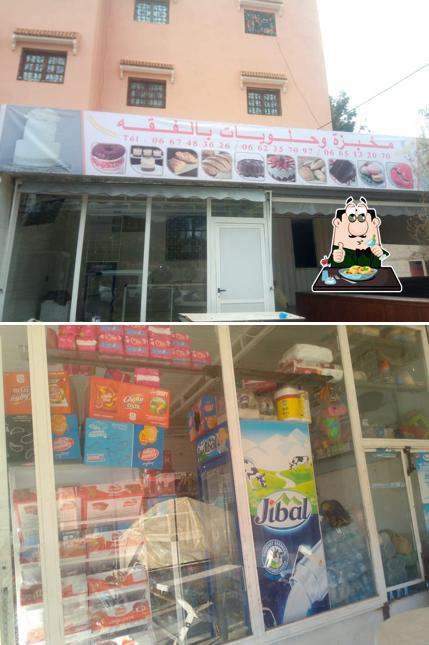 متجر الأخوين