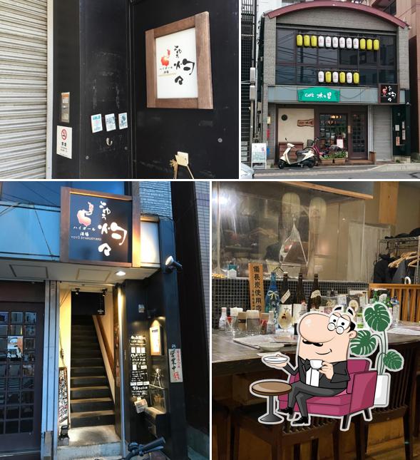 よゆう灼々小田急相模原店