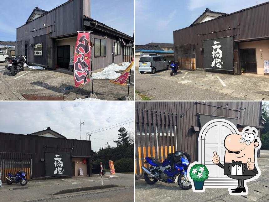 二輪屋