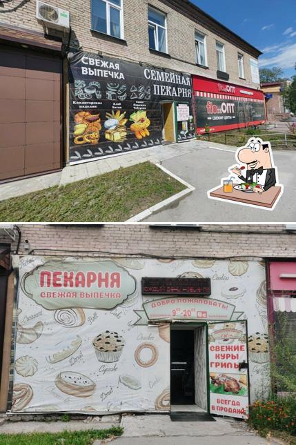 Семейная пекарня