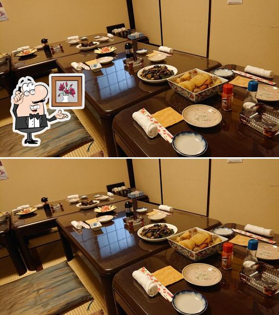 しん