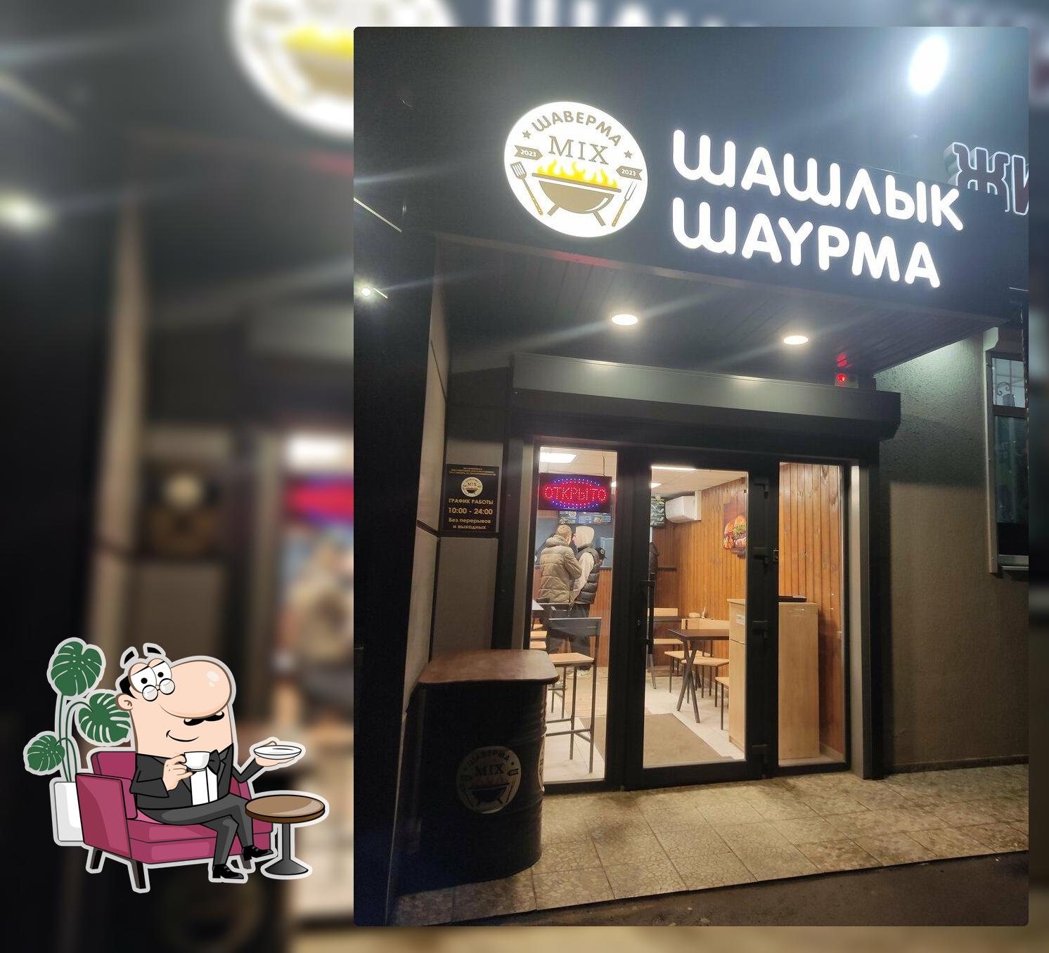 Бистро