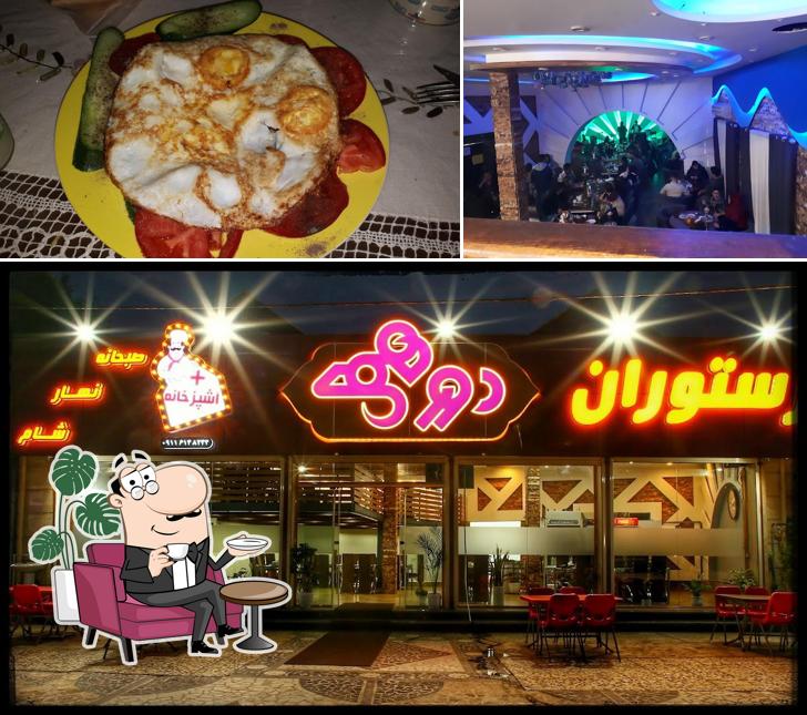 Dorehami Restaurant