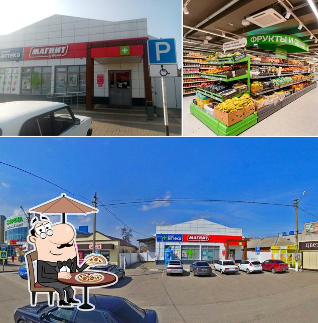 Магнит