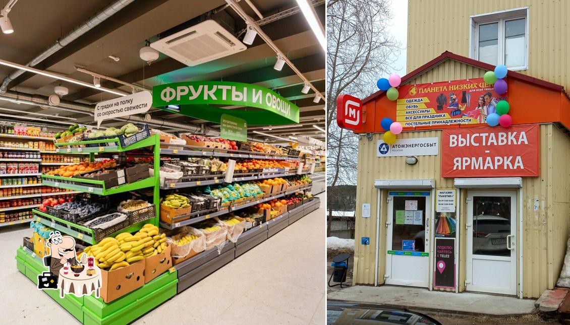 Магнит