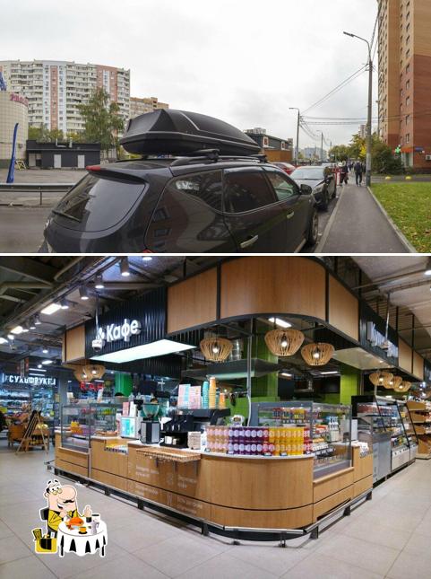 Перекресток
