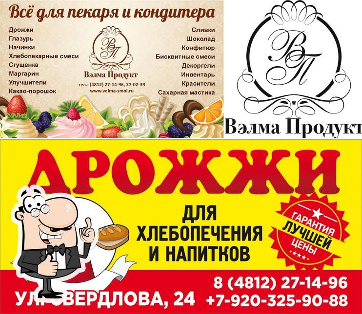 ИП Даниелян Л. А.