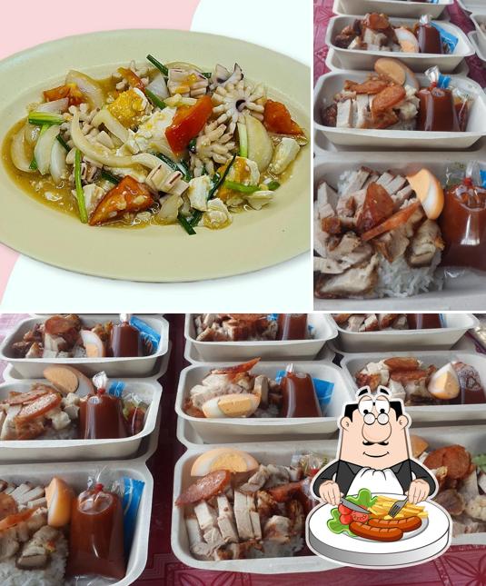 ข้าวต้มสามใบเถา
