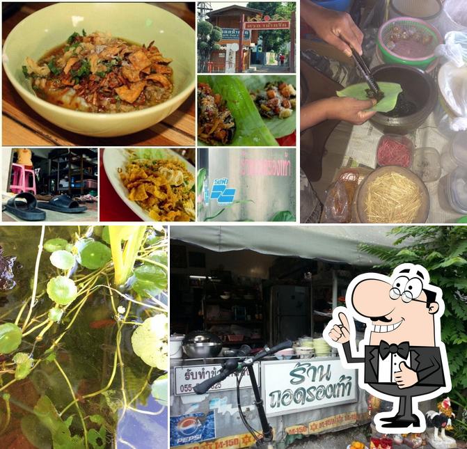 ร้านถอดรองเท้า