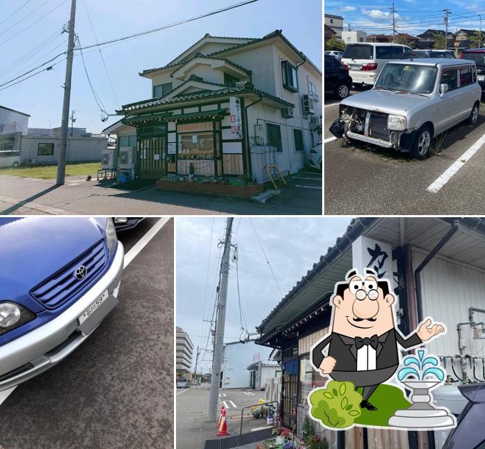 Yoshimune