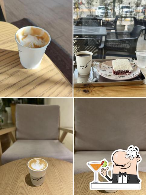 جير قهوة مختصة