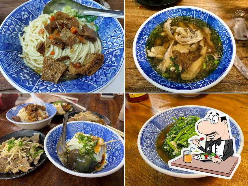 胡國雄古早麵