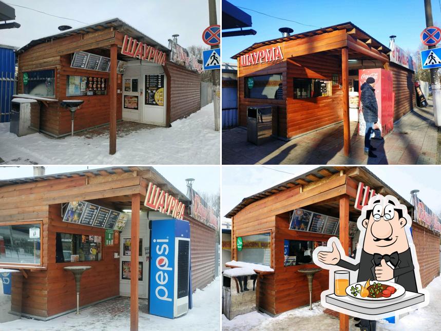 Шаурма