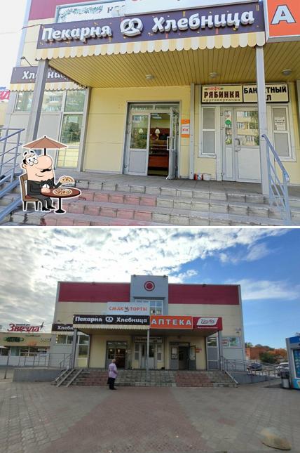 Хлебница