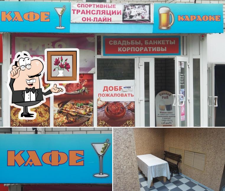 Кафе