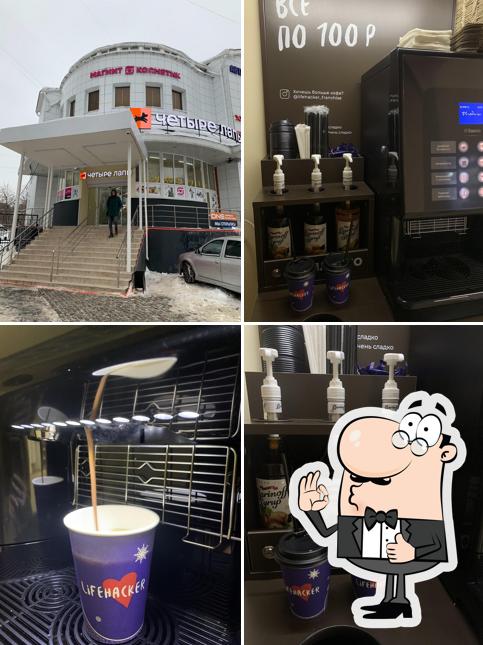 Lifehacker coffee