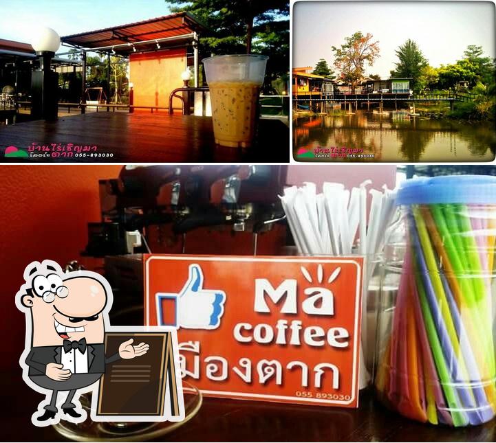 Ma Coffee เมืองตาก