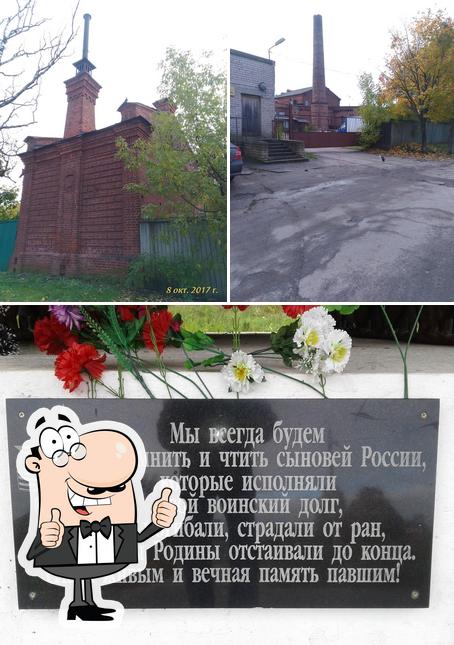 Пекарь