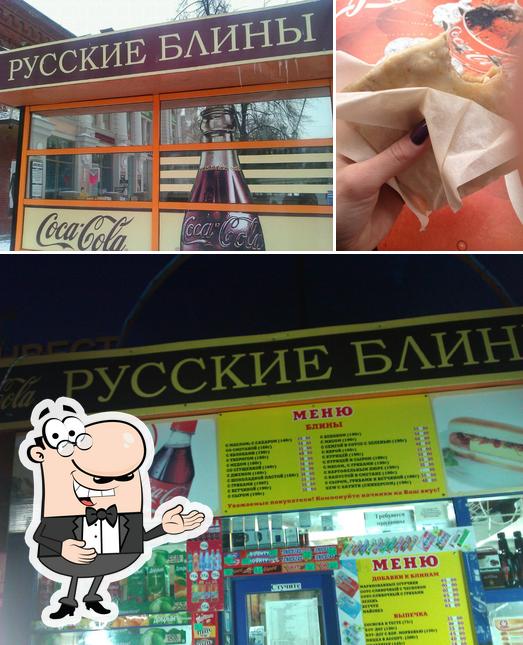 Русские блины