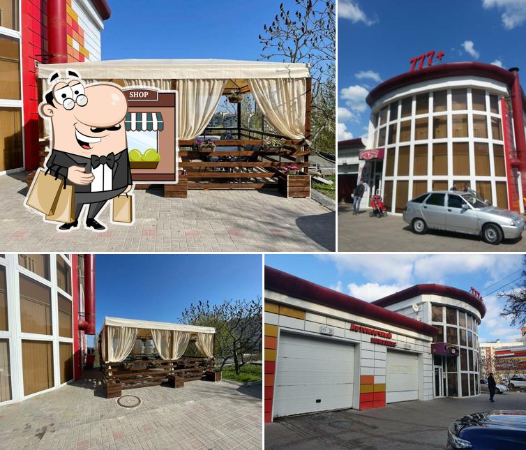 Шашлык-Сити