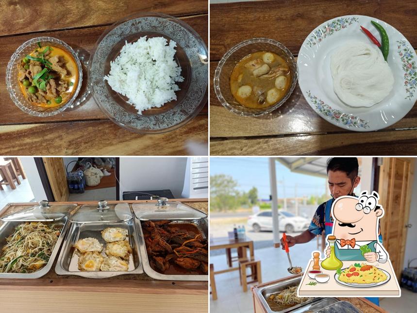 ร้านกินแกง แงงบอน