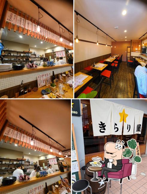 ギョーザとアジフライ きらり屋