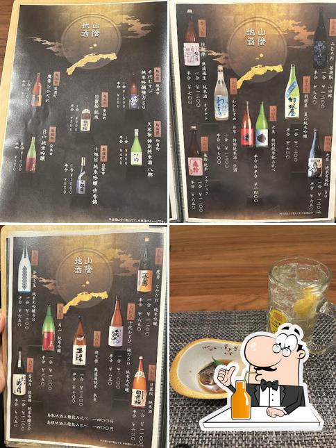 握りの頂天 米子駅前店