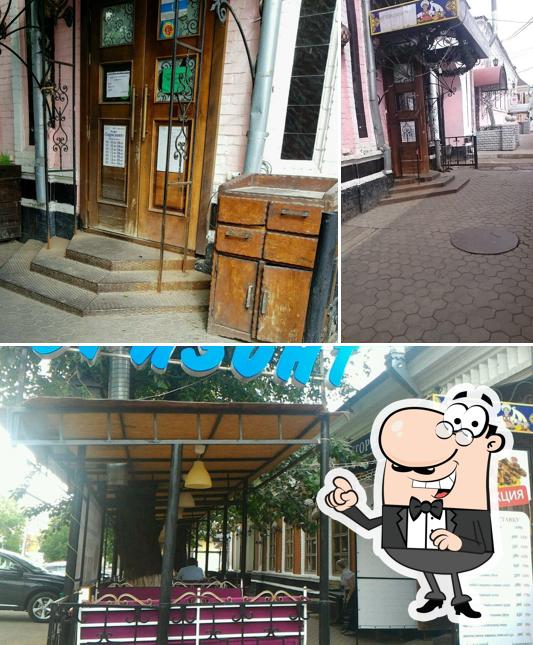 Посмотрите, как "Горизонт" выглядит снаружи