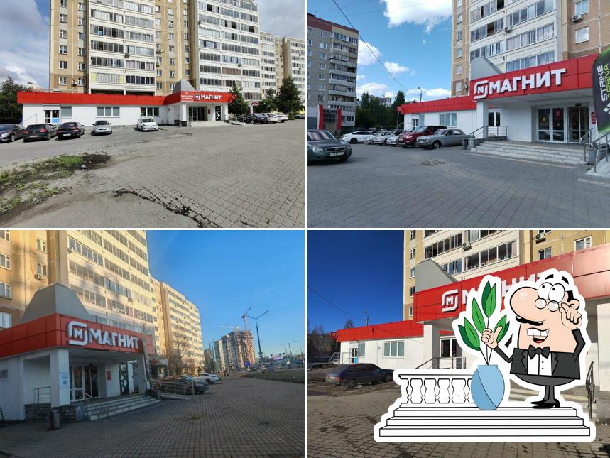 Магнит