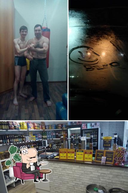 Пивнушка