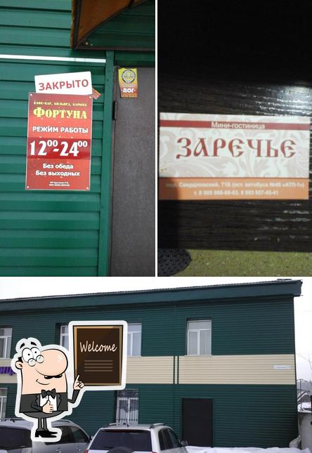Лазурный