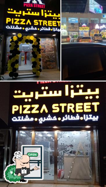 Pizza Street بيتزا ستريت