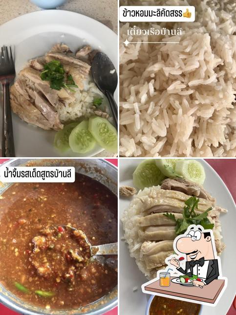 เตี๋ยวเรือบ้านลี