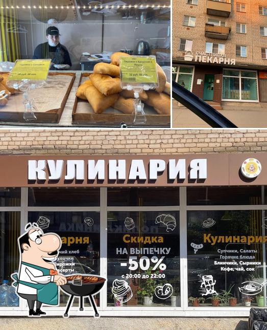 Счастливая пекарня
