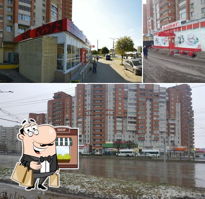 Магнит