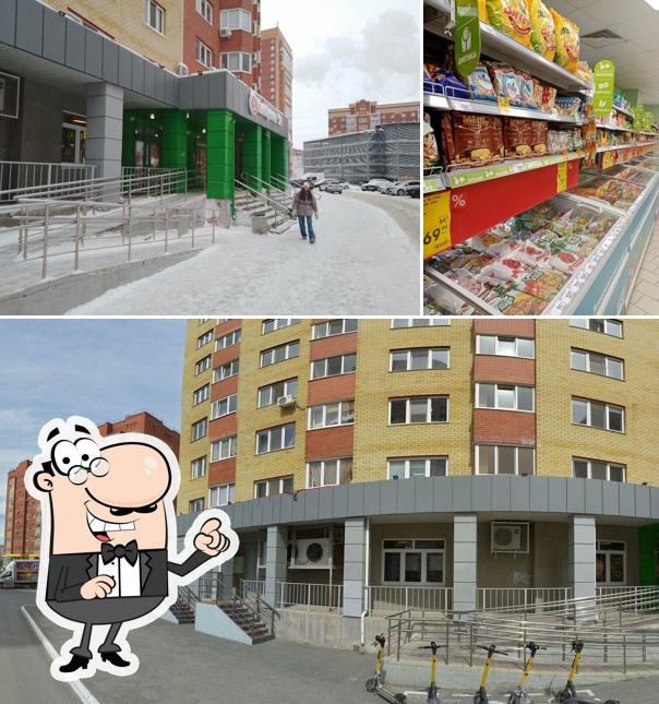 Пятёрочка