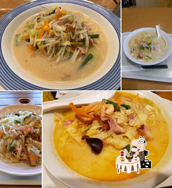 RInger Hut MORI TOWN Akishima