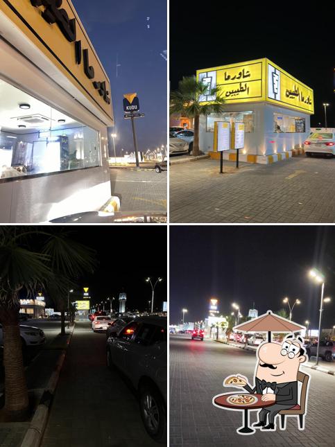 شاورما الطيبين