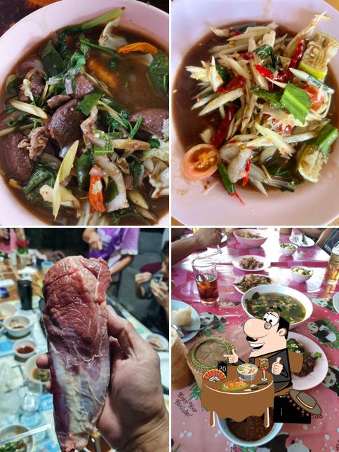 ลาบก้อย ซอยแซ่ ลำชี2