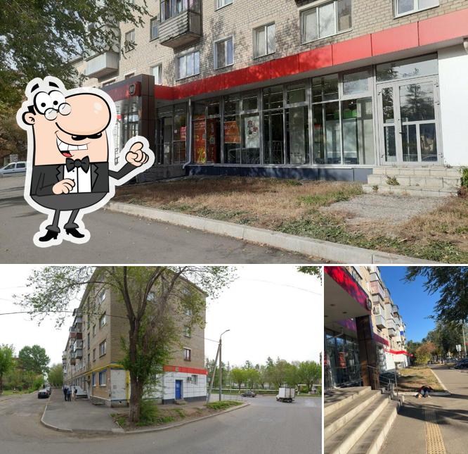 Магнит