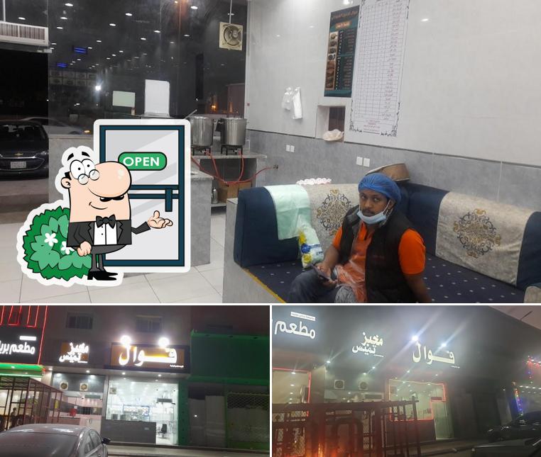 فوال النخيل السوداني