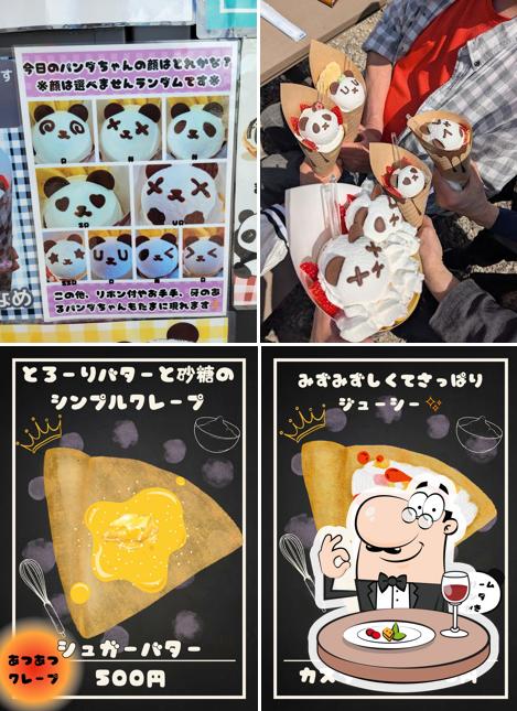 パンダ工房