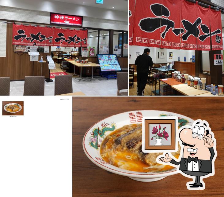 玲佳ラーメン