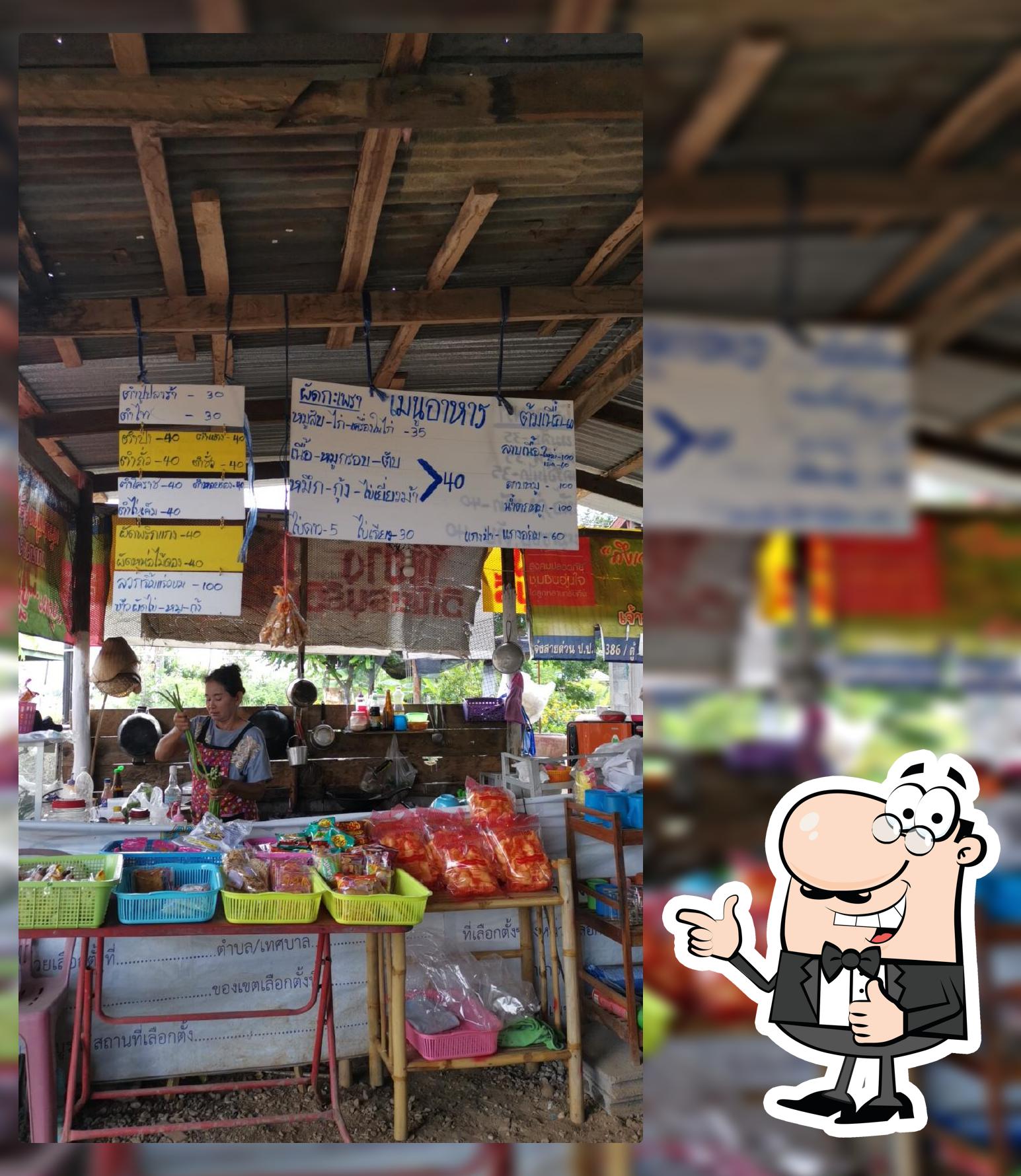 ร้านหิวกะแวะ แยกบ้านซับอีลุม