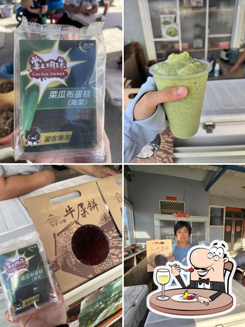 南寮廟前風茹茶