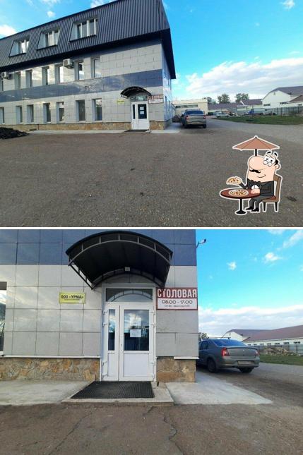 Кафе Уютно и сытно
