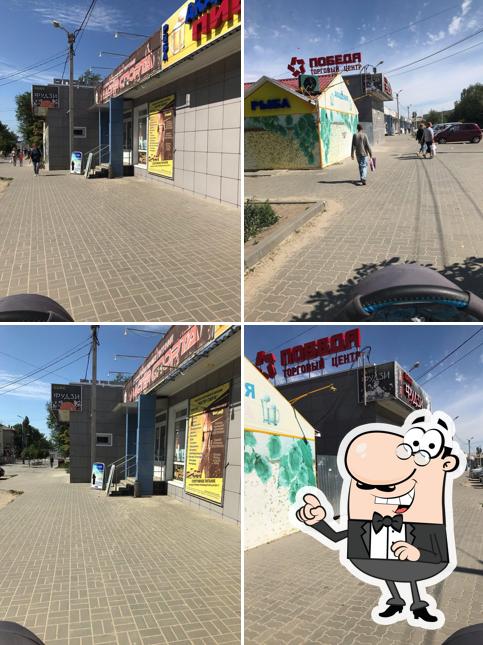 Фудзи