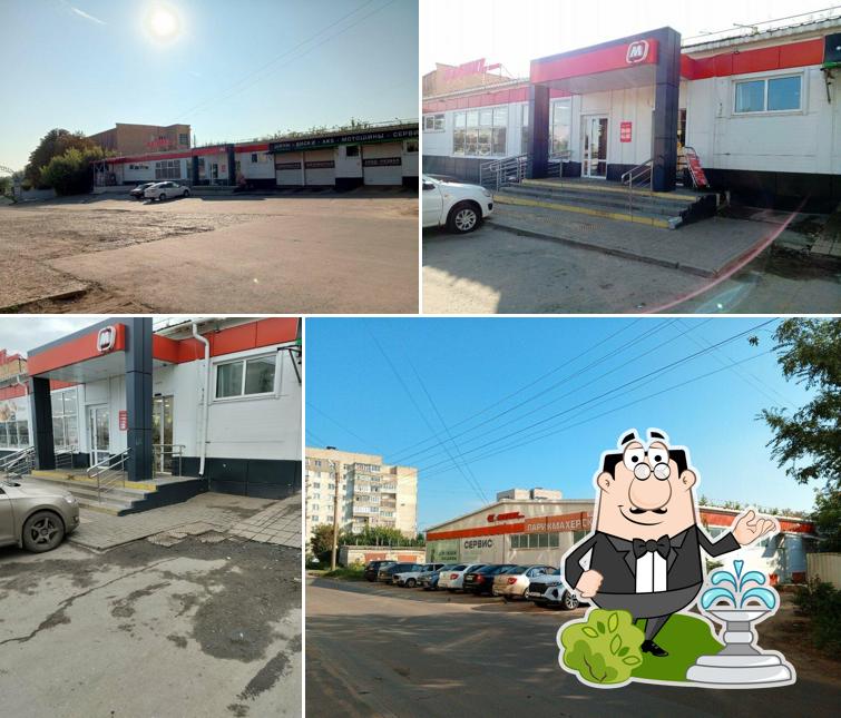 Магнит