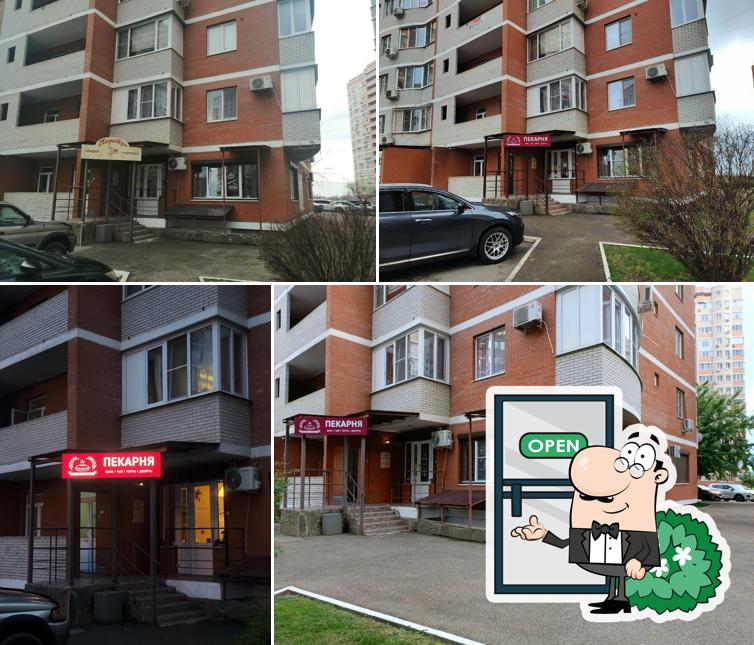 Пирогбери