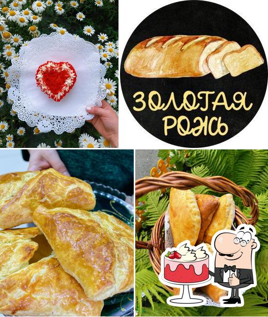 Золотая рожь